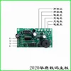 Accesorios para Báscula Electrónica Báscula de Llenado con Alarma Tricolor Puerto Serie Comunicación Inalámbrica Placa Base Placa de Circuito Dayang Huaying Placa de Computadora