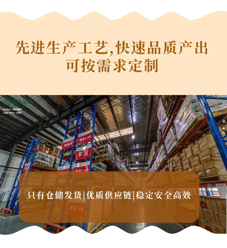橙皮丁详情页_03
