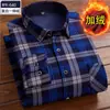 Camisa Cálida para Hombre Engrosada y de Terciopelo Camisa a Cuadros de Invierno para Hombres de Mediana Edad y Mayores Ropa Casual para Hombre de Manga Larga Estampada Retro