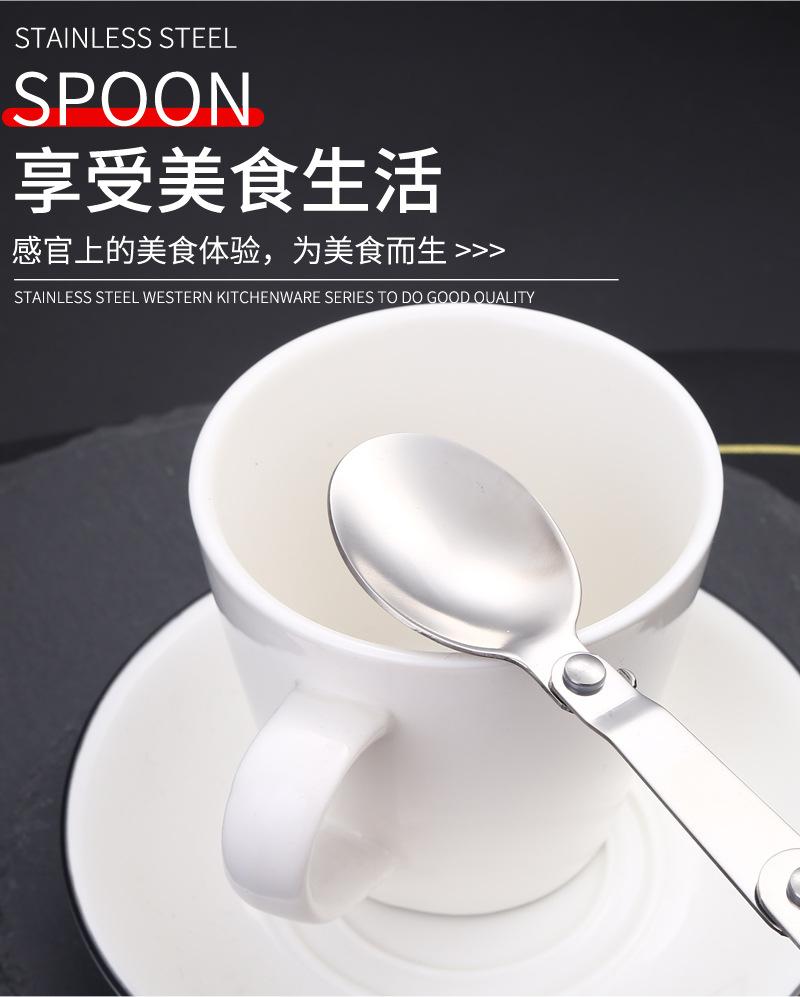 08折叠勺304不锈钢_03.jpg