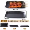 Prato de Churrasco Zibo Comercial Preto Imitação de Porcelana A5 Melamina Louça Prato Quadrado Prato Lateral para Hot Pot e Churrasco