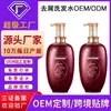 Rico Champú Anticaspa Personalizado Oem/Odm Suave y Esponjoso Fragancia de Larga Duración Champú Fabricante Oem/Odm