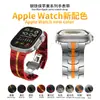 Adecuado para Apple Watch Acero Inoxidable Color Titanio Metal Iron Man Correa de Reloj Integrada Mejorada Transfronterizo