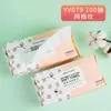 Yv122 Yusha Toalha Facial de Limpeza Espessa Retrátil, Toalha Descartável para Lavar o Rosto, Toalha Macia de Algodão Pérola de Uso Duplo Seco e Úmido