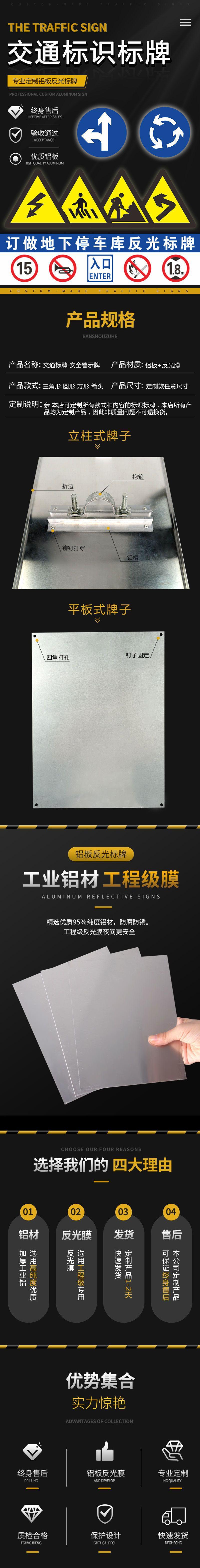 道路牌_01.jpg