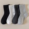 Calcetines para Niños, Calcetines de Media Pantorrilla para Primavera y Otoño, Calcetines de Algodón para Niños y Niñas, Color Sólido, Estilo Coreano de Otoño, Calcetines Finos para Estudiantes de Niños Mayores, Calcetines de Moda