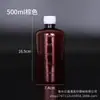 Atacado 50 100 200ml frasco com bico fino frasco plástico frasco pet sub-embalado frasco para líquido frasco para reagente frasco para amostra