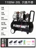 Compresor de aire sin aceite Otus 2200*3-140L10kg 220V bomba de aire de alta presión para pintar compresor de aire