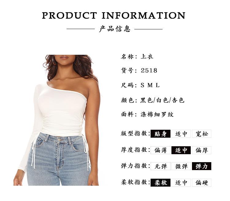 2518产品信息.jpg