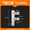 Baishuyuan Unión en T Tipo F Borde de PP Unión de Manguera en T Junta de Espiga 2.4 mm ~ 15.8 mm Divisor de Espiga