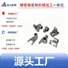 Componentes de Fechadura de Aço Inoxidável para Fundição de Precisão de Ningbo, Manopla de Válvula, Balancim Mecânico, Luva de Transmissão