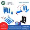 Bateria de lítio cilíndrica 18650 3.7v1800/2000/2200/2400/2600 mA Placa única mais fio