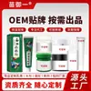 Venta al por mayor del fabricante de ungüento para hemorroides de Yunnan, producto de alta tasa de recompra, dropshipping y venta al por mayor para todos los pedidos en línea