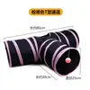 Túnel nuevo para gatos de mascotas transfronterizo, túnel para gatos en forma de S, túnel para mascotas, pista de carreras para gatos, túnel de escalada para gatos, túnel giratorio para gatos, juguete para gatos