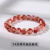 Jingdong joyería 7A grado natural bonita flor de pegamento rojo cristal anomalía pulsera moda círculo único pulsera de cuentas redondas venta al por mayor