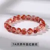 7A Natural Sangue de Boi Vermelho Flor de Cola Cristal Pulseira Meninas Visão Pulseira de Cristal Moda Círculo Único Fábrica de Joias Atacado
