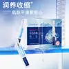 Esencia Zhenxi Segundo Pulso Reductor de Poros Oculta los Poros, Es Delicada e Impecable, Hidrata, Humecta y Tensifica la Piel