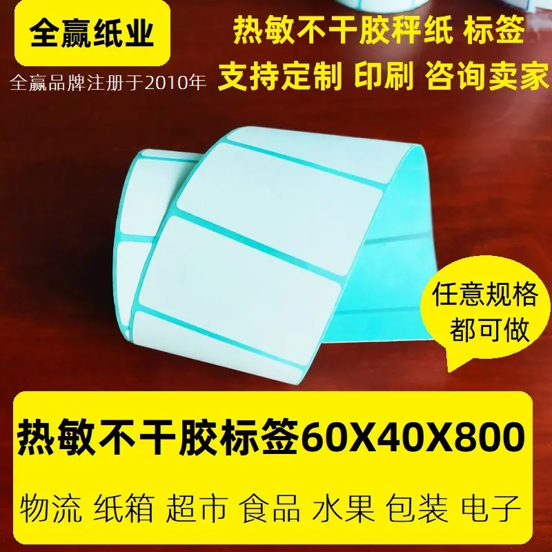 8F1683E58B35D5A5D1B592680C925D