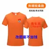 Ropa de Trabajo de Socorrista Traje de Manga Corta Entrenador de Natación Secado Rápido Logo Personalizado Parque Acuático Piscina Gimnasio