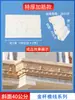 Abertura de beiral de coluna romana linha de construção modelo borda de calha villa europeia linha da cintura linha de gotejamento linha de beiral molde