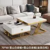 Sala de Estar Uso Doméstico 2026 Modelo Nuevo Apartamento Pequeño Mesa de Café Minimalista Lujo Ligero Gama Alta Simple Estilo Italiano Plegable Mesa de Café de Roca