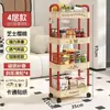 Nuevo Estante de Almacenamiento con Carrito Móvil Estilo Dopamina para Sofá de Sala de Estar, Organizador de Bocadillos para Dormitorio, Estante Multicapa para Dormitorio
