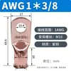 Estándar US AWG 6*1/4 Boquilla de Cobre Terminal de Cable 1*5/16 Terminal de Cobre Morado