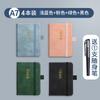 Cuaderno de Tapa A7 Portátil Bolsillo con Solapa Pantalón Bloc de Notas Imitación Cuero Simple Mini Pequeño Libro Mayor Se Puede Personalizar con Logo