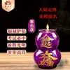 Vela para el Examen Nacional de Ingreso a la Universidad: Lámpara de Fortuna con Forma de Calabaza para Inspirar Buena Suerte y Éxito, Lámpara de Mantequilla de 7 Días para Fortuna y Bendiciones, Éxito Garantizado en el Examen