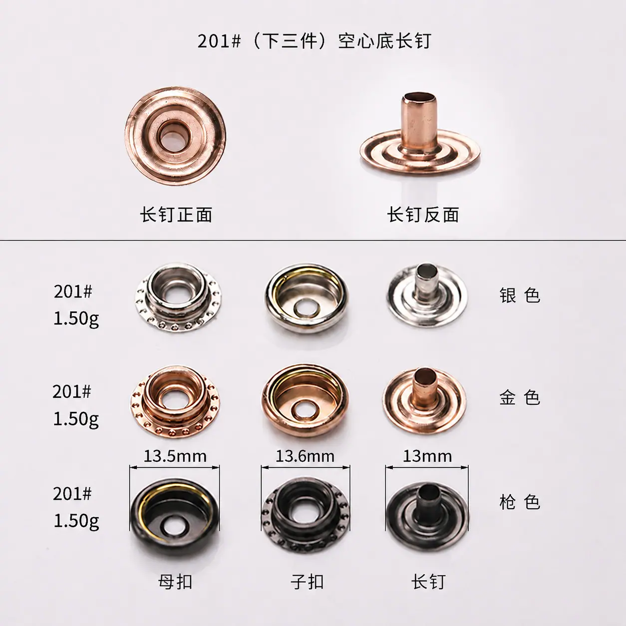 201#下三件尺寸图-修改.png