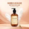 Novo Detergente de Lavagem de Roupa de Luxo para Roupas Íntimas Femininas, Líquido de Limpeza Removedor de Manchas, Detergente de Lavagem Removedor de Odores, Dropshipping