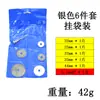 Acero de alta velocidad hoja de sierra pequeña accesorios para máquina de motocicleta eléctrica hoja de corte para carpintería plástico acrílico juego de hojas para taladro eléctrico mini hoja de sierra circular