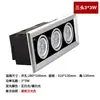 Lámpara de techo LED para tienda comercial, foco de rejilla, foco de cubo, rectangular, de una cabeza, de doble cabeza, lámpara de frijol de gel súper brillante, empotrada