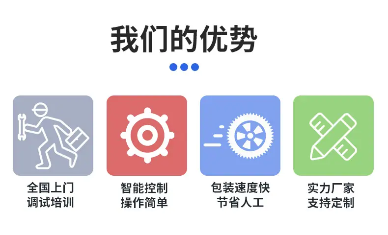 灌装线液体_02