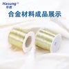 Horno de Recocido en Túnel de Doble Línea de Alta Temperatura Huasheng para Metales Preciosos, Oro, Plata, K Gold, Platino, Equipo de Procesamiento de Joyería