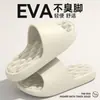 Pantuflas de Verano 2026 para Mujer, Nuevas para Casa, Baño Interior, Antideslizantes, de Eva, Antiolor, con Masaje de Sensación de Popó