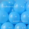 Amazon Transfronterizo 30 Piezas 12 Pulgadas Gruesos Globos de Látex Mate Decoración de Fiesta Set de Globos Arreglo de Cumpleaños