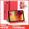Para Huawei MatePad T8 de 8 pulgadas 2020, funda protectora tipo cartera con estampado de piel de vaca retro, tapa abatible