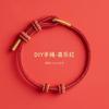 Año de la Serpiente Año de la Vida Cuerda Roja de Mano con Cuentas Oro Muy Fina DIY Pulsera de Cuerda Roja Cuerda de Mano para Mujer Cuerda Trenzada Productos Semiterminados