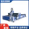 Equipo de corte de lámina metálica, tubo cuadrado, tubo redondo, tubo de forma especial Yihua, máquina de corte automático láser CNC grande