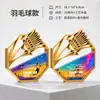 Trofeos de cristal hechos a medida para competiciones de bádminton, premios y recuerdos personalizados para campeones de eventos deportivos individuales y de dobles