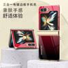 Para Samsung ZFlip6 Funda para Teléfono Pantalla Plegable Tres en Uno Electrochapada Vidrio Funda Protectora Color Degradado Simple Cambiante