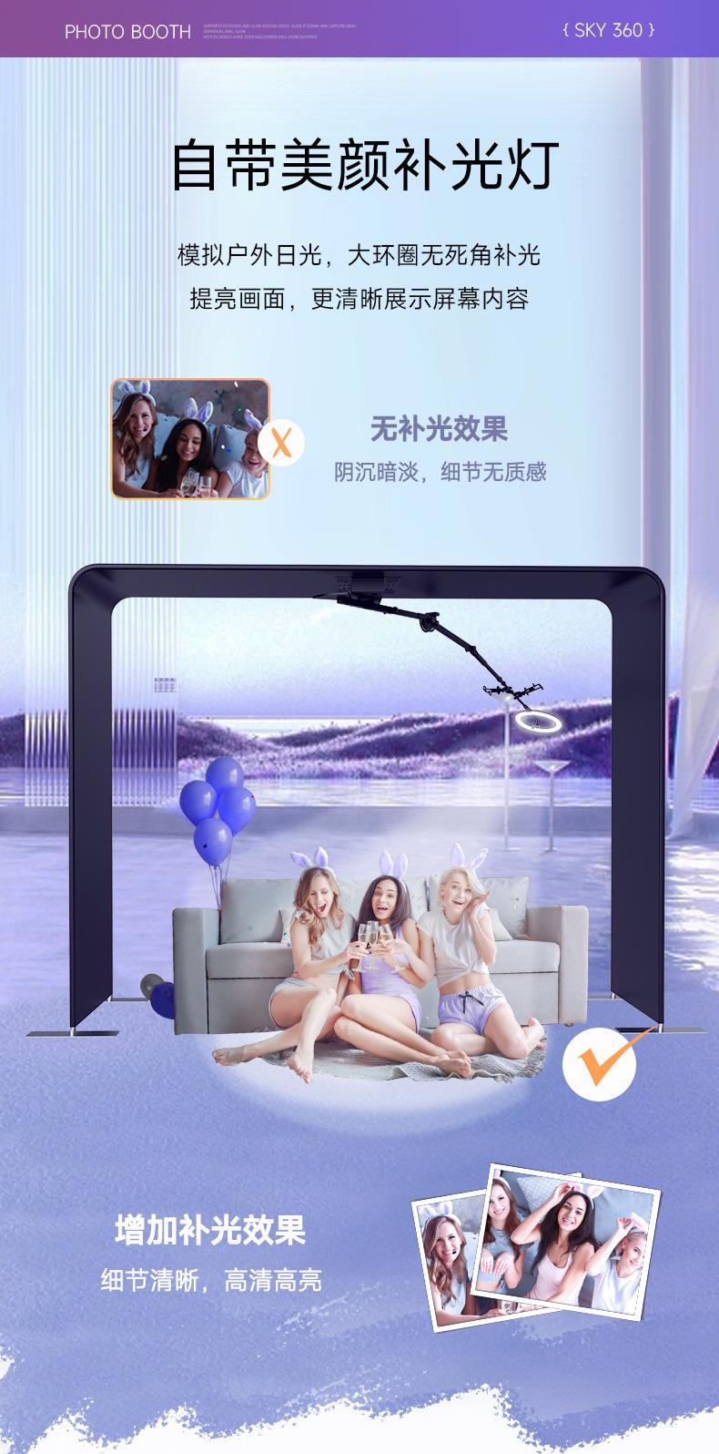 sky360详情页-中文_06.jpg