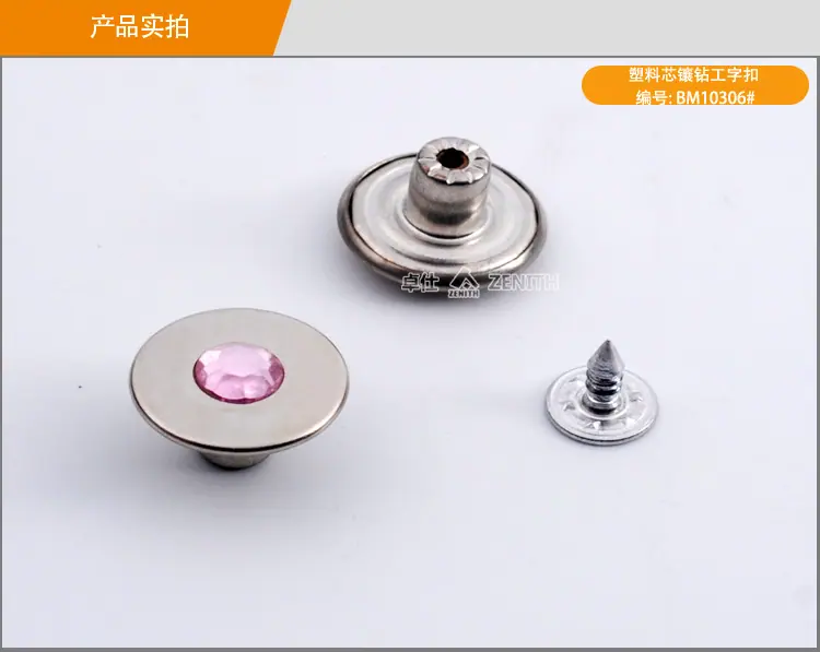 BM10306产品详情_04