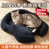 Nueva Alfombrilla para Mascotas de Alta Densidad, Felpa Teddy Engrosada, Cálida y Adecuada para Todas las Estaciones, Cama para Gatos de Sueño Profundo, Cama Cálida para Gatos de Otoño e Invierno