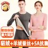 Venta al por mayor del fabricante Conjunto de Lencería de Visón Cachemir Seda para Hombres y Mujeres Ropa de Otoño y Pantalones Largos para Parejas Otoño e Invierno Ajustado