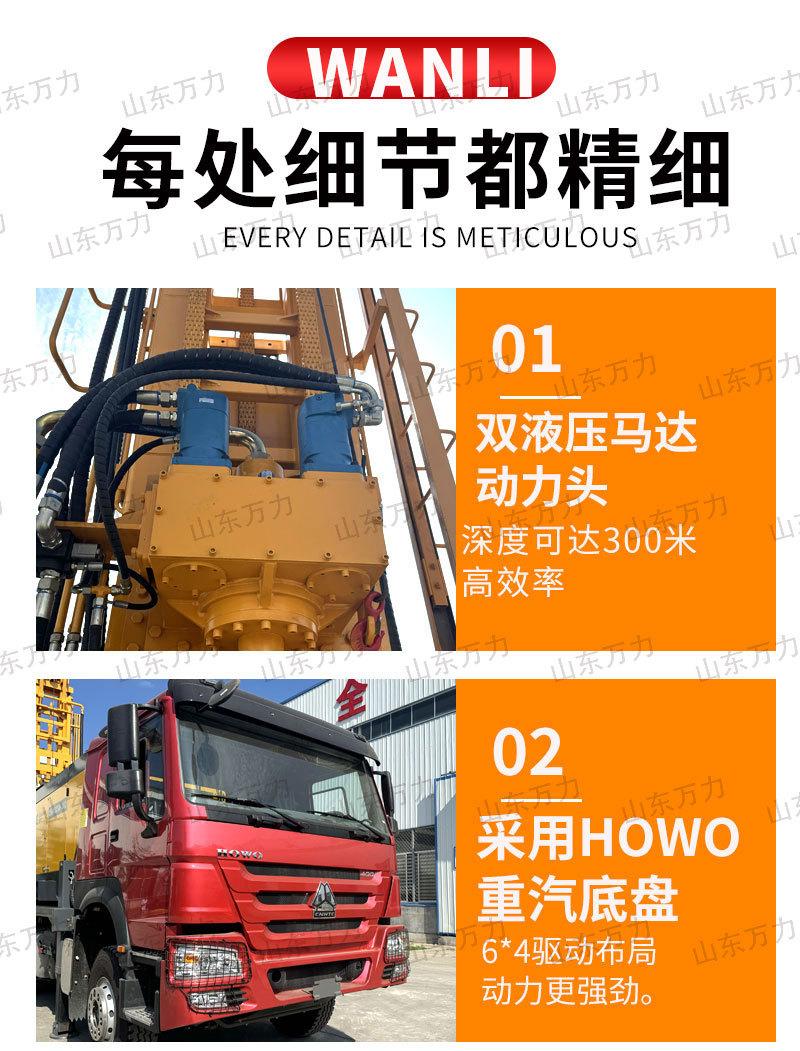 详情页_07.jpg