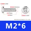 Tornillos de Acero Inoxidable 304 Cabeza Plana Phillips Tornillos Mecánicos Cabeza Redonda Ranura Cruzada Tornillos para Máquina Cabeza Redonda M2M3M4