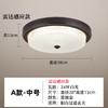 Nueva Lámpara de Techo China Lámpara de Pasillo Americana Puerta de Cristal Pasillo Dormitorio Balcón Exterior Inducción Exterior Lámpara de Jardín