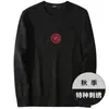 Sudadera de Alta Gama para Hombre para Otoño, Cuello Redondo, Ropa Deportiva para Hombre, Chaqueta Elástica Holgada, Prenda Superior de Forro Polar Ultracómoda para Hombre 80